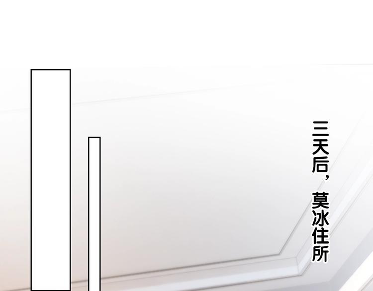 第14话 有个人…不喜欢69