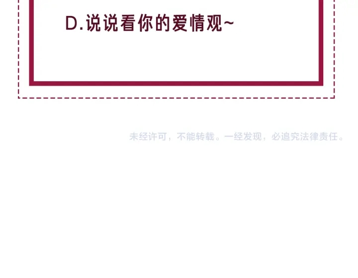 第93话 偏执症的原因93