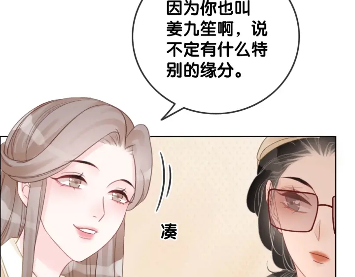 第56话 血色花房6