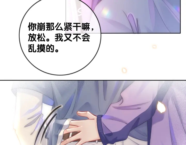 番外1  合作初舞台45