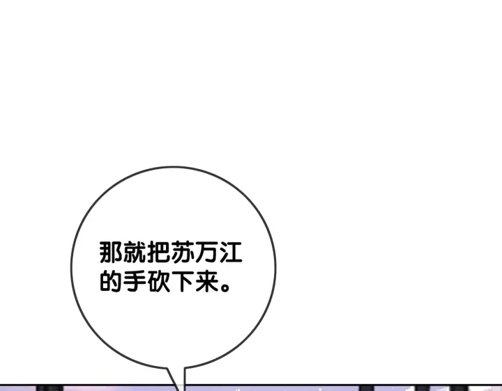 番外6 变本加厉67