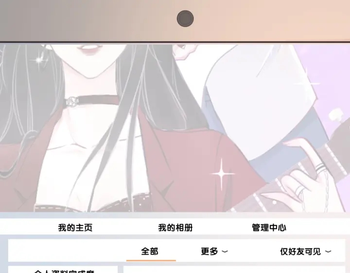 第98话 不能容忍94