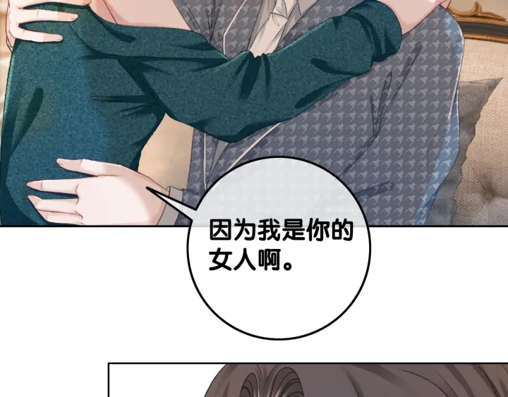 第62话 时瑾的报复100