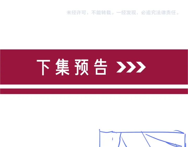 第84话 幕后真凶144