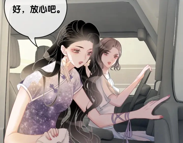 第18话 暴戾血腥是时瑾7