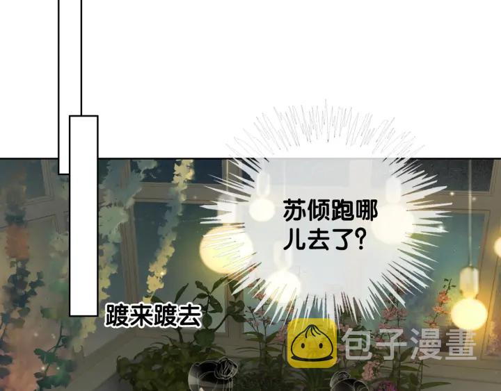 第27话 手能做的一二三事29