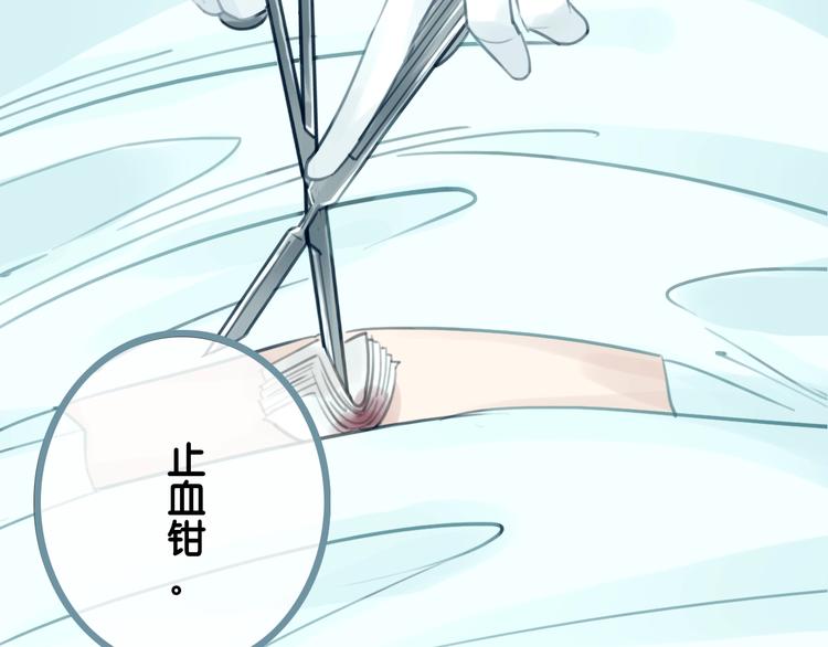 第1话 我能摸摸你的手吗？14