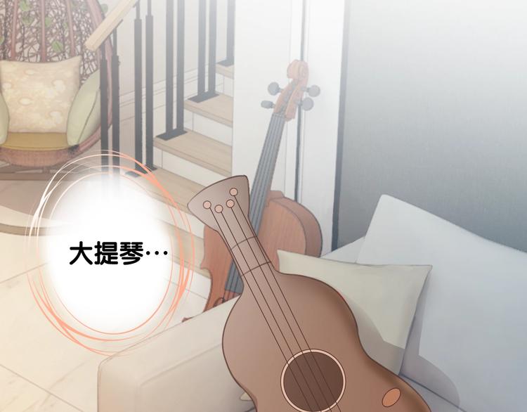 第8话 我的喜好他都知道110