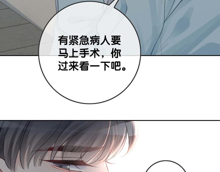 第72话 不要放弃我73