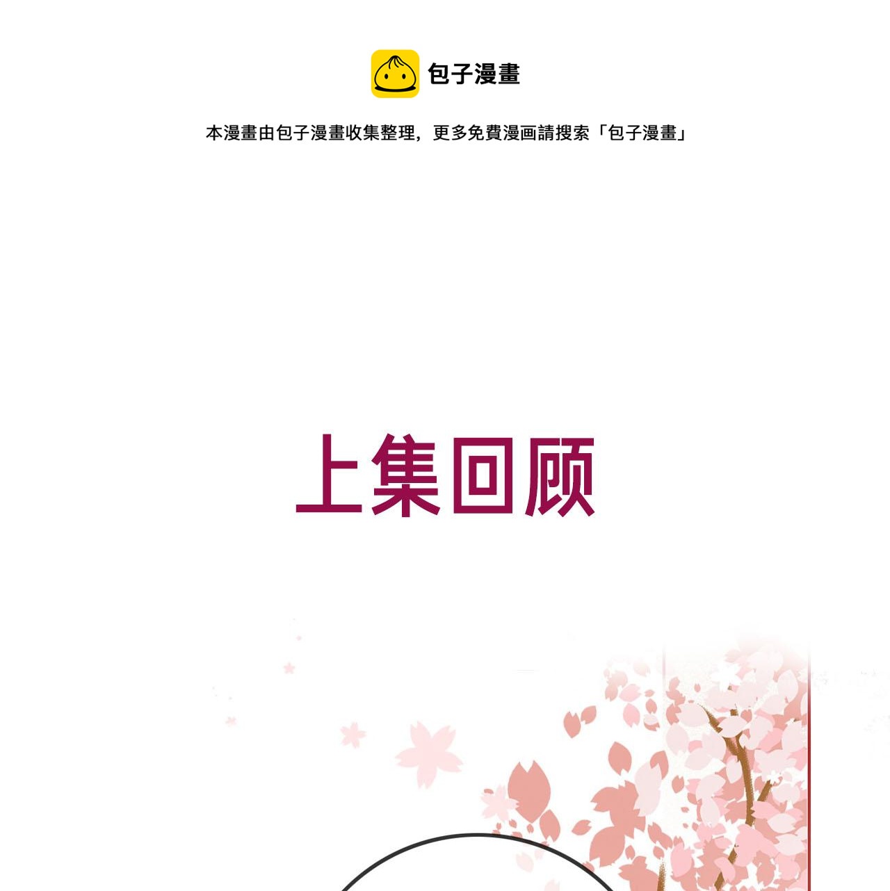 番外26 反悔是小狗0