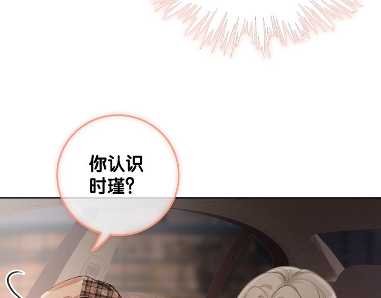 第14话 有个人…不喜欢127