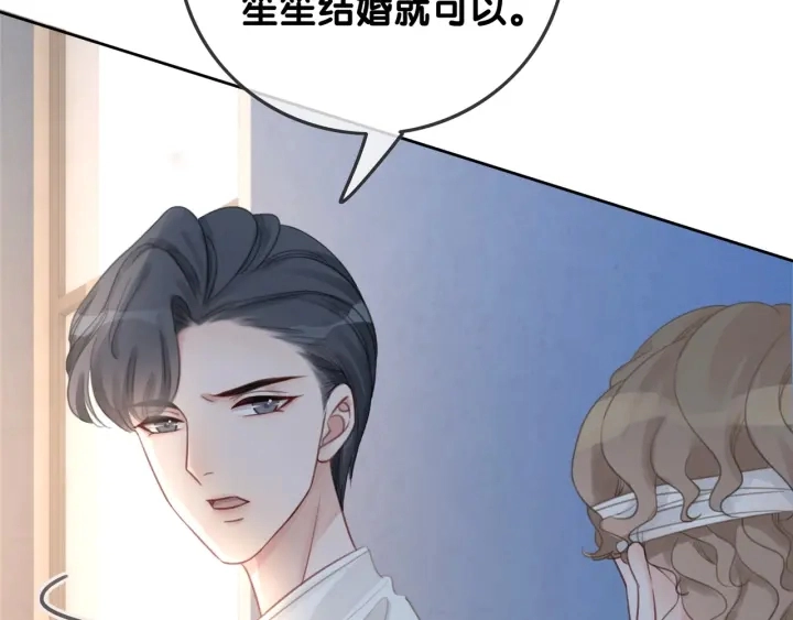 第45话 情敌相见129