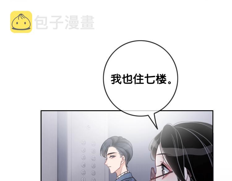 第1话 我能摸摸你的手吗？161