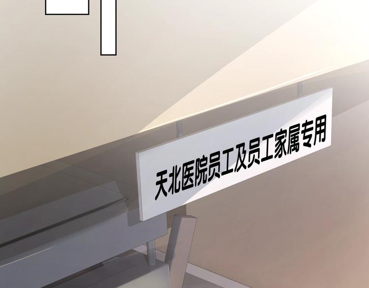 第11话 我是她爸爸！5