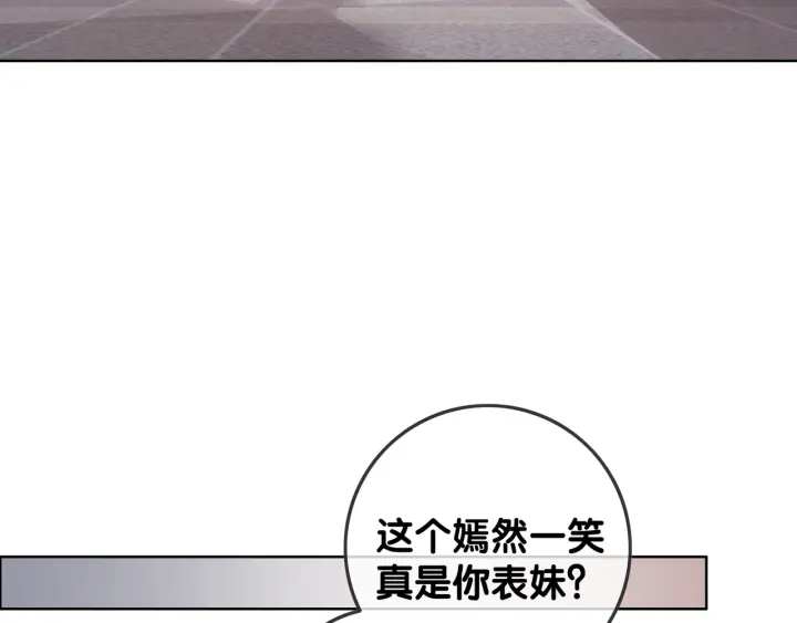 第32话 医院的绯闻男友87