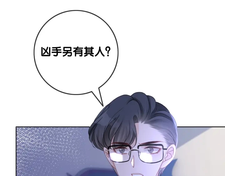 第119话 那个人竟然是她？1