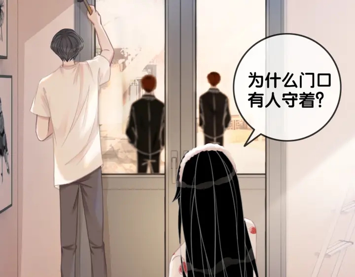 第95话 他有事瞒着我74