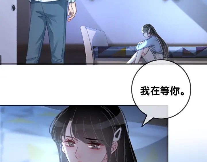 第92话 我们注定在一起20