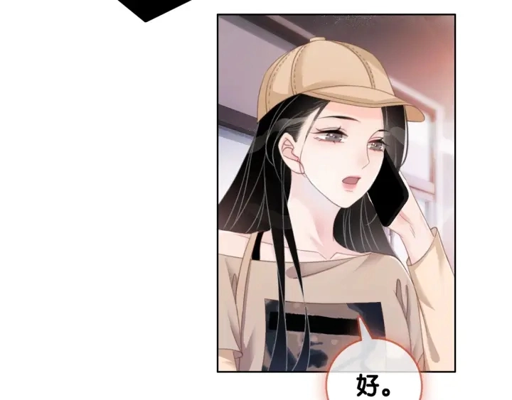 第40话 哄男友三十六计5