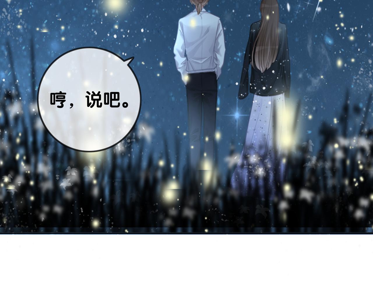 番外27 徐先生与徐太太23