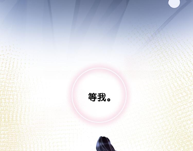 第73话 义无反顾奔向你68