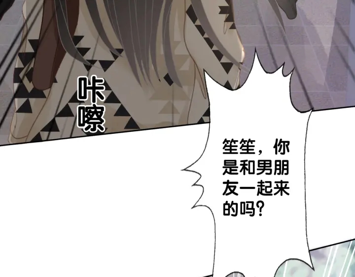 第32话 医院的绯闻男友38