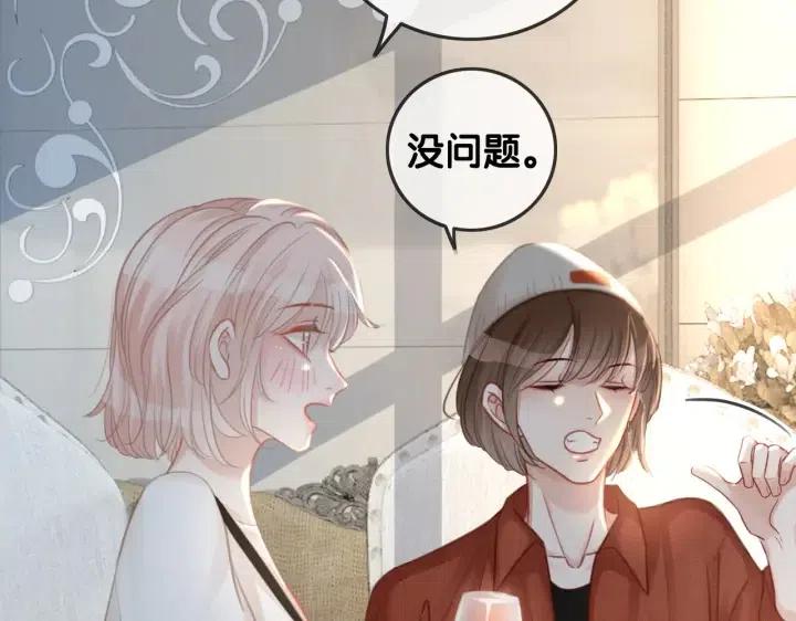 番外3 尴尬修罗场17