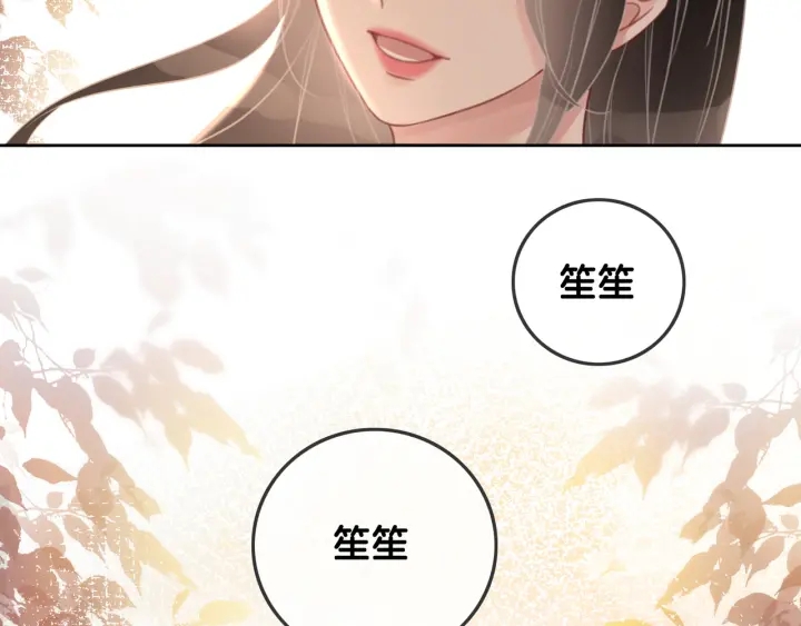 第87话 她好看吗49
