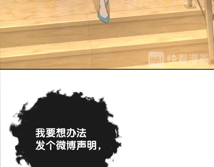 第64话 三个条件92