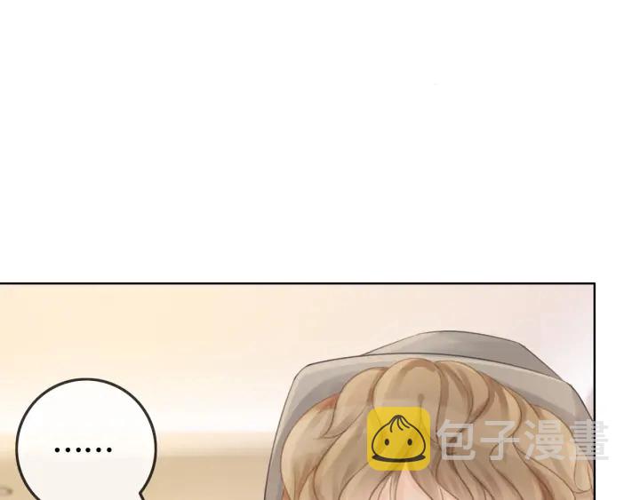 第61话 她是我的底线114