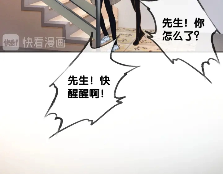 第35话 想好了要在一起吗？12