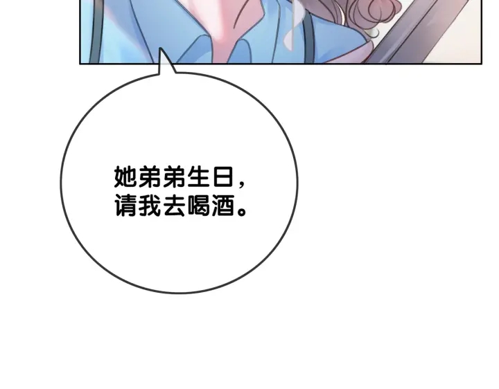 第99话 参加生日宴22