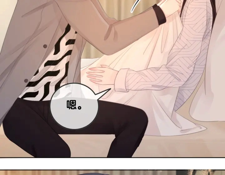 第37话 笙笙是我的59