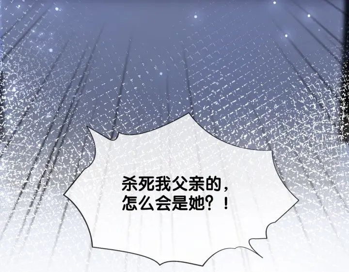 第119话 那个人竟然是她？60