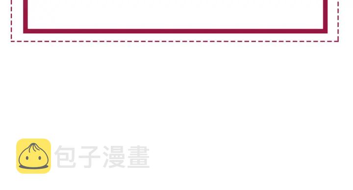 完结篇  盼生生有你98