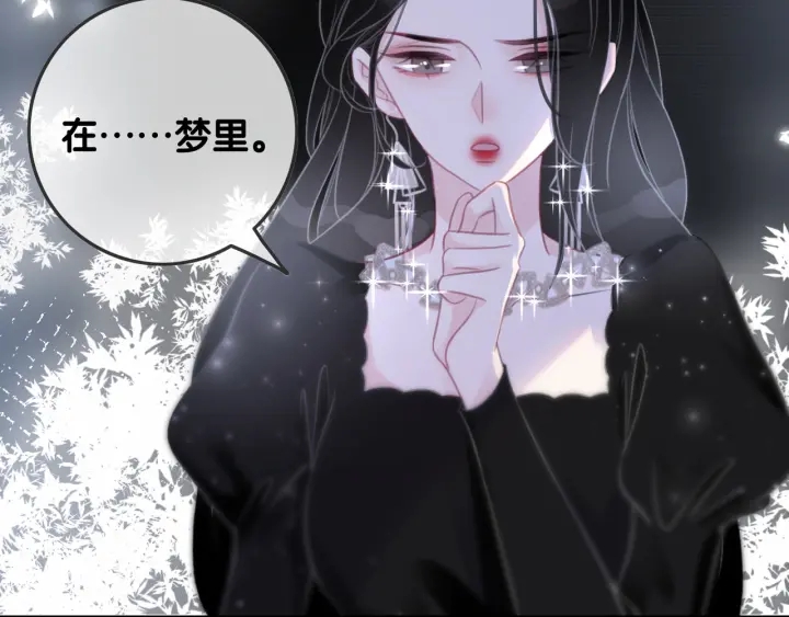 第84话 幕后真凶47