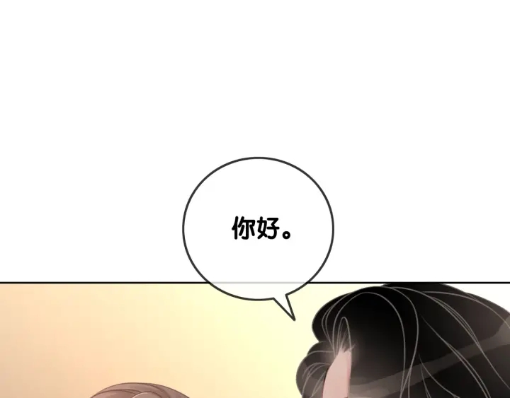 第17话 已逝的“故人”？72