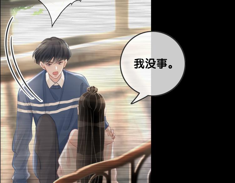 第71话 关于他的噩梦65