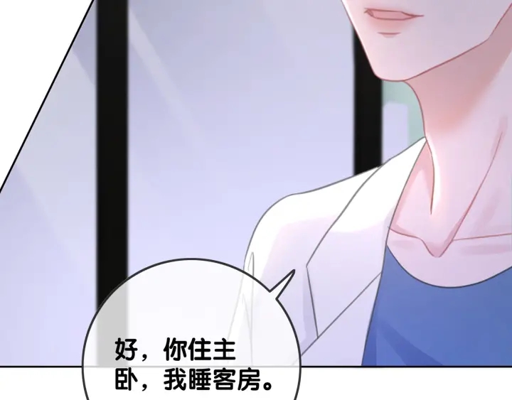 第69话 以后都要跟着你99