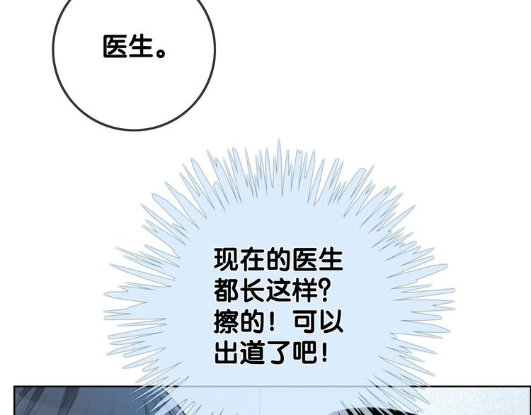 第11话 我是她爸爸！66