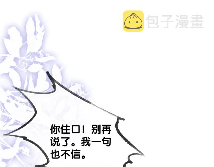 第103话 幕后推手出现31