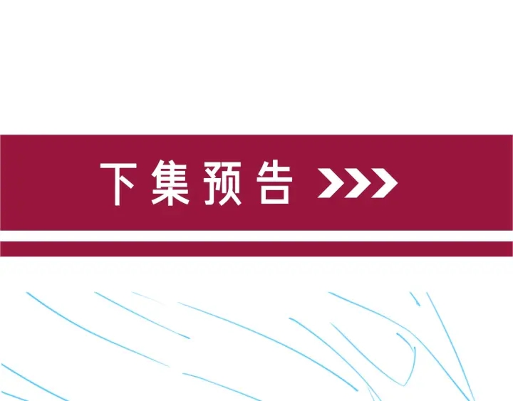 第93话 偏执症的原因83