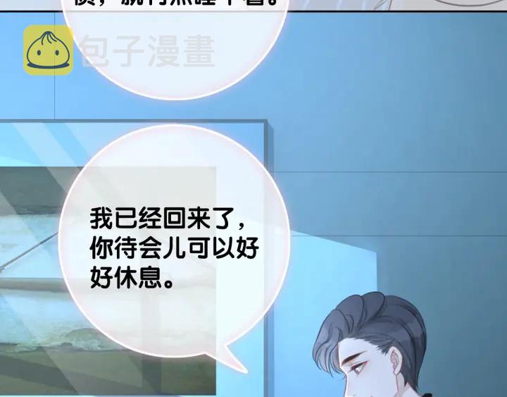 第63话 住院要有家属陪床32