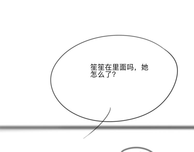 第58话 笙爷出事了130