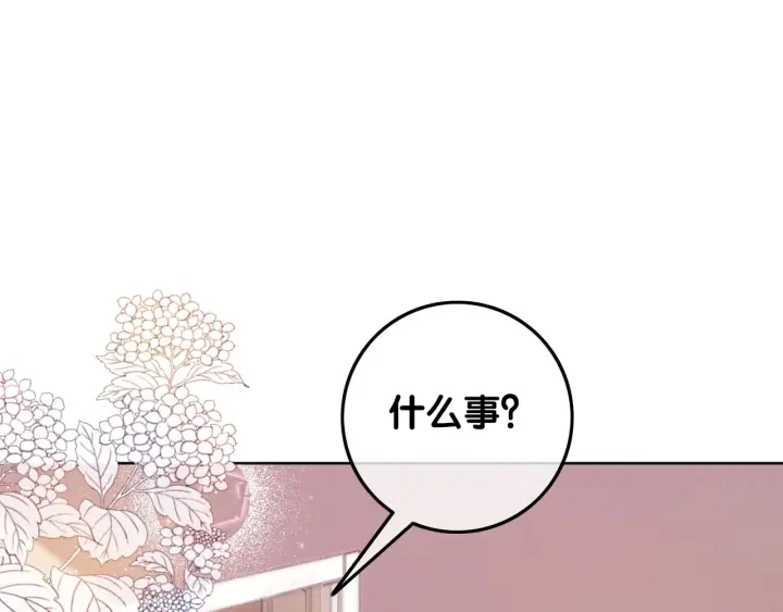 第43话 把她当女儿养73