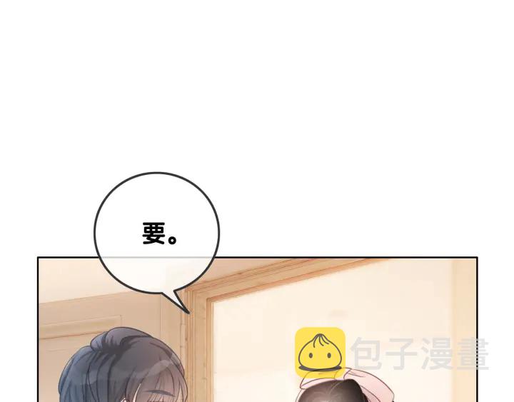 第29话 偷走外科小哥哥11
