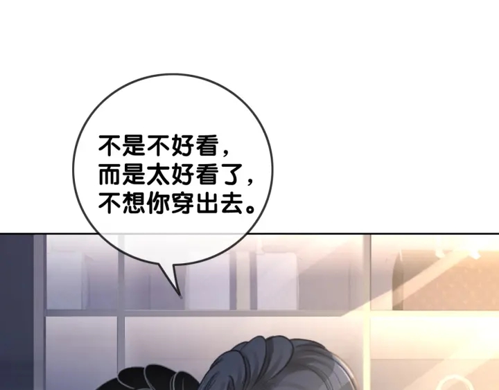 第97话 她是焦点67