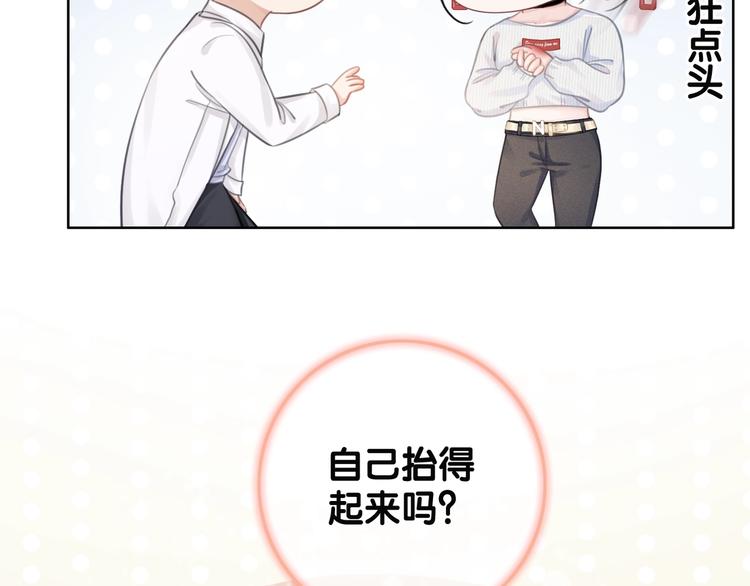 第11话 我是她爸爸！31