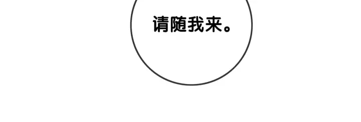 第118话 再回温家68