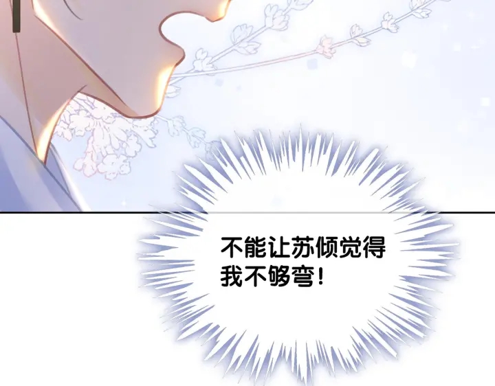 番外17 这是我男朋友21